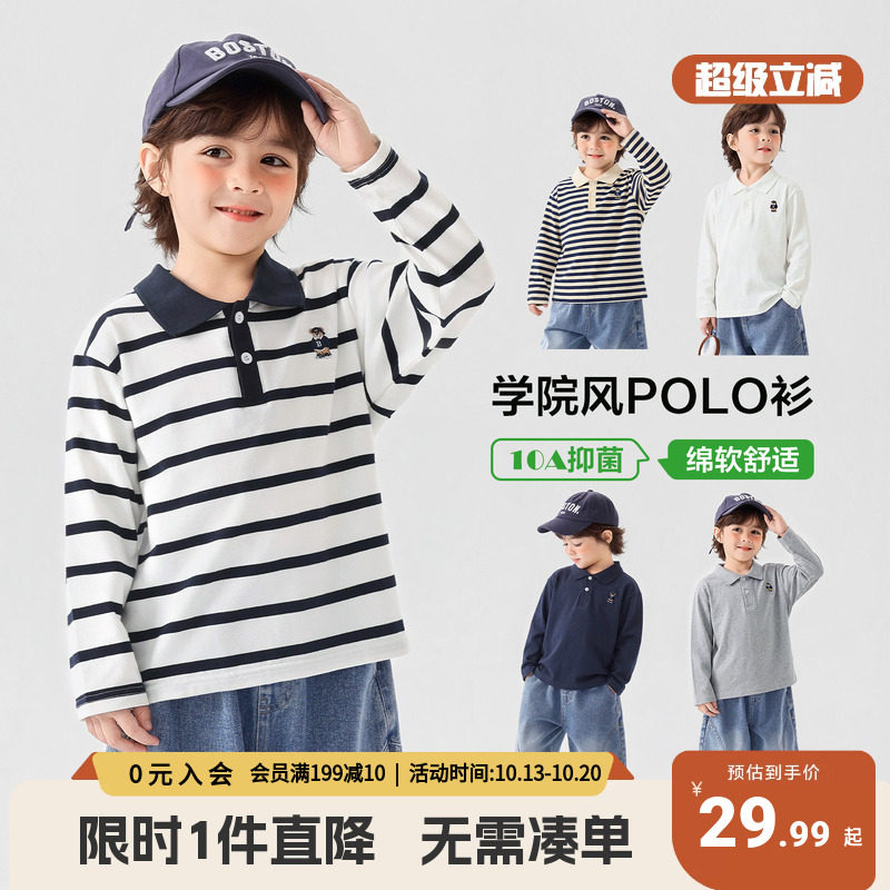 右欧童装儿童恤秋季Polo衫宝宝学院条纹长袖新款早秋装男童上衣服