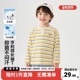 右欧男童T恤长袖2026新款休闲条纹上衣亨利衫儿童宝宝春季打底衫