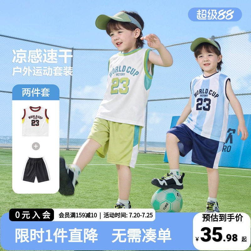 右欧男童背心套装夏季新款小宝宝运动无袖短裤足球篮球服儿童童装