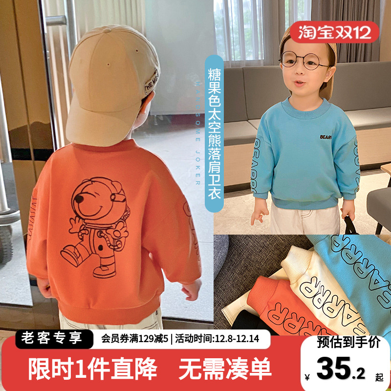 网红春秋款婴儿洋气风x2031卫衣