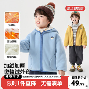 右欧男童奥粒绒冬装外套儿童秋冬款加厚童装上衣冬季加绒宝宝衣服