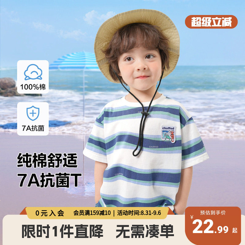 右欧男童短袖T恤儿童宝宝夏装纯棉衣服童装男孩条纹夏季上衣半袖