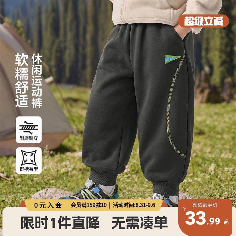 右欧童装针织裤子2026春秋新款童装男童长裤宝宝休闲束脚运动卫裤