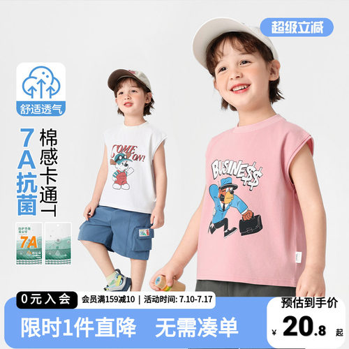 男童小板牙无袖t恤夏季背心小童