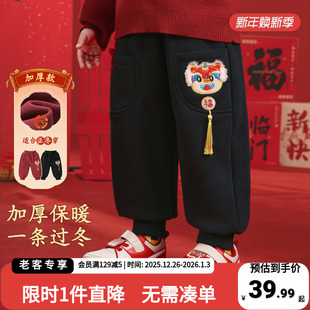 子休闲卫裤 加绒加厚裤 冬装 秋冬棉裤 潮 男童新年款 儿童宝宝童装 长裤