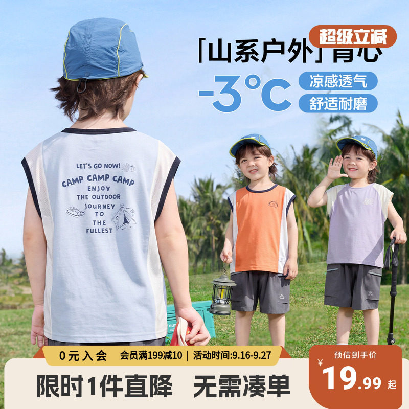 右欧男童背心夏季凉感无袖上衣图片