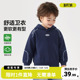 右欧儿童卫衣2026春秋季 舒适上衣 男童休闲连帽套头宝宝中小童新款