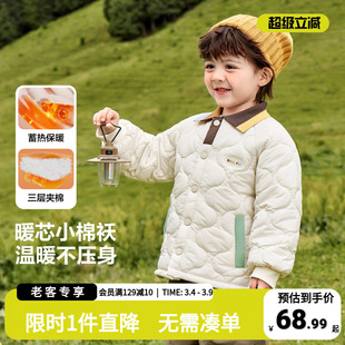 男童外套宝宝冬装衣服2025秋冬新款童装小童保暖棉服冬季儿童上衣