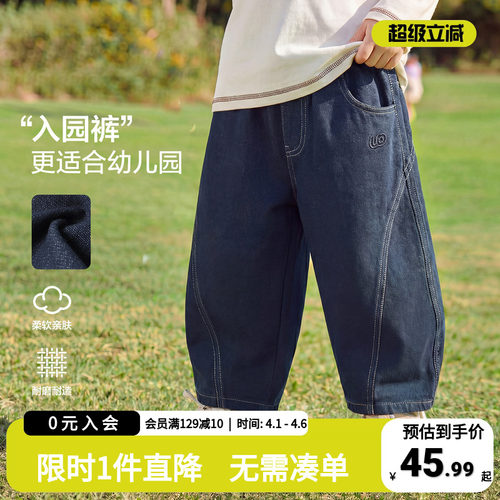 右欧童装男童牛仔裤春秋