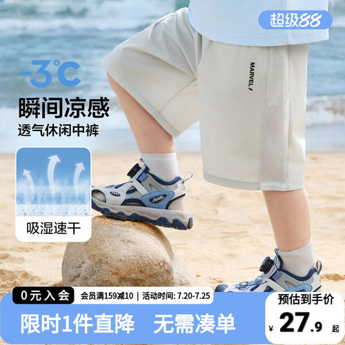 右欧男童五分裤子夏季网眼中裤