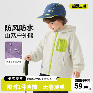 右欧童装男童防水外套2026春秋新品儿童防风户外登山服小宝宝春装