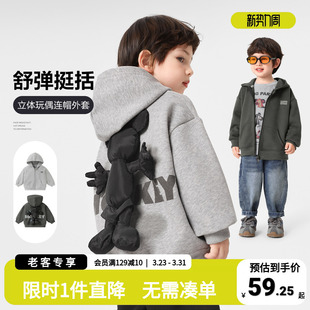男童立体玩偶连帽外套秋季2026新款春秋款儿童宝宝小童春装上衣潮