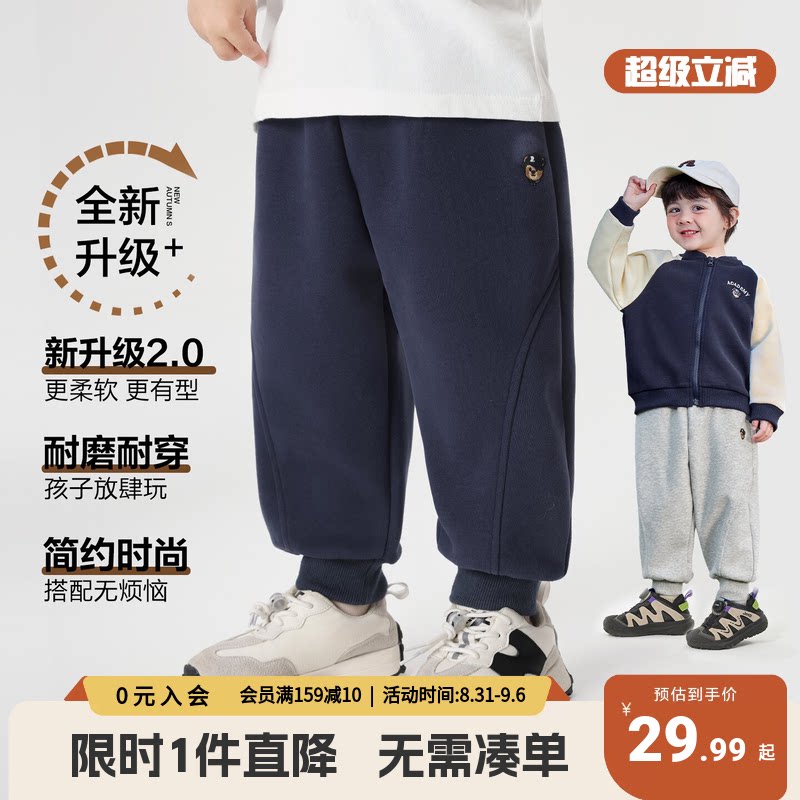 右欧男童运动长裤秋装2026春秋新款宝宝儿童裤子童装休闲卫裤秋季