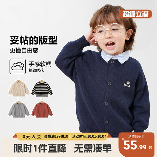 男童针织开衫外套秋装毛