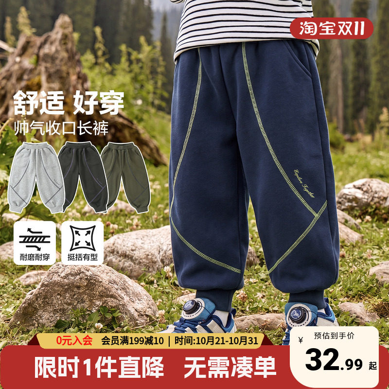 右欧男童裤子秋季大宝宝户外运动裤春秋款男孩衣服儿童童装潮酷帅