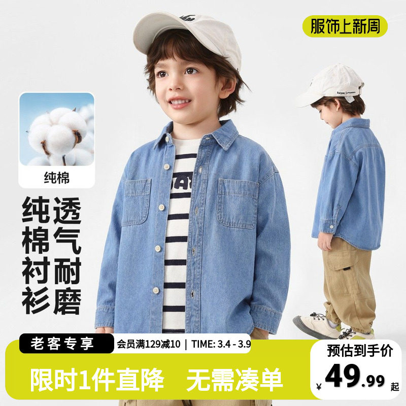 右欧童装男童纯棉牛仔衬衫儿童春秋休闲透气上衣宝宝新款春装外套
