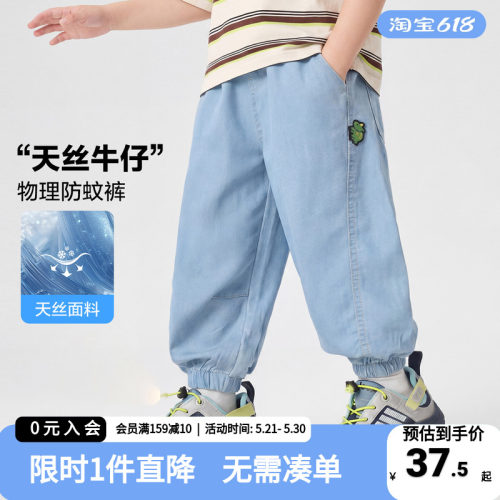 男童天丝牛仔裤儿童透气长裤2025新款小童夏装男孩宝宝夏季童装薄