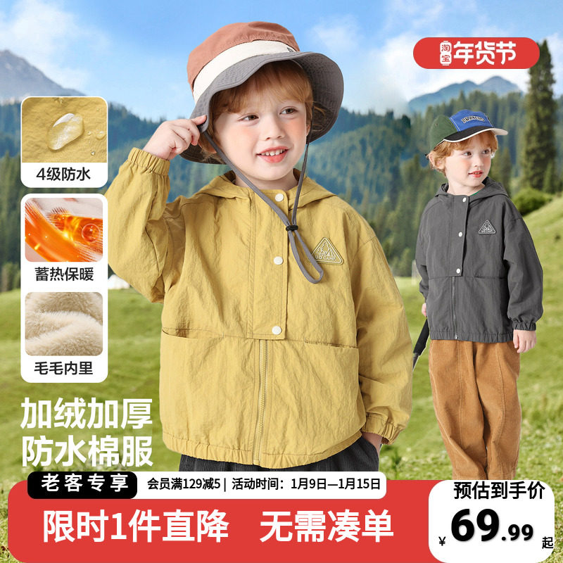 男童加厚加绒外套宝宝棉服春装连帽防水上衣秋冬新款儿童男孩棉衣