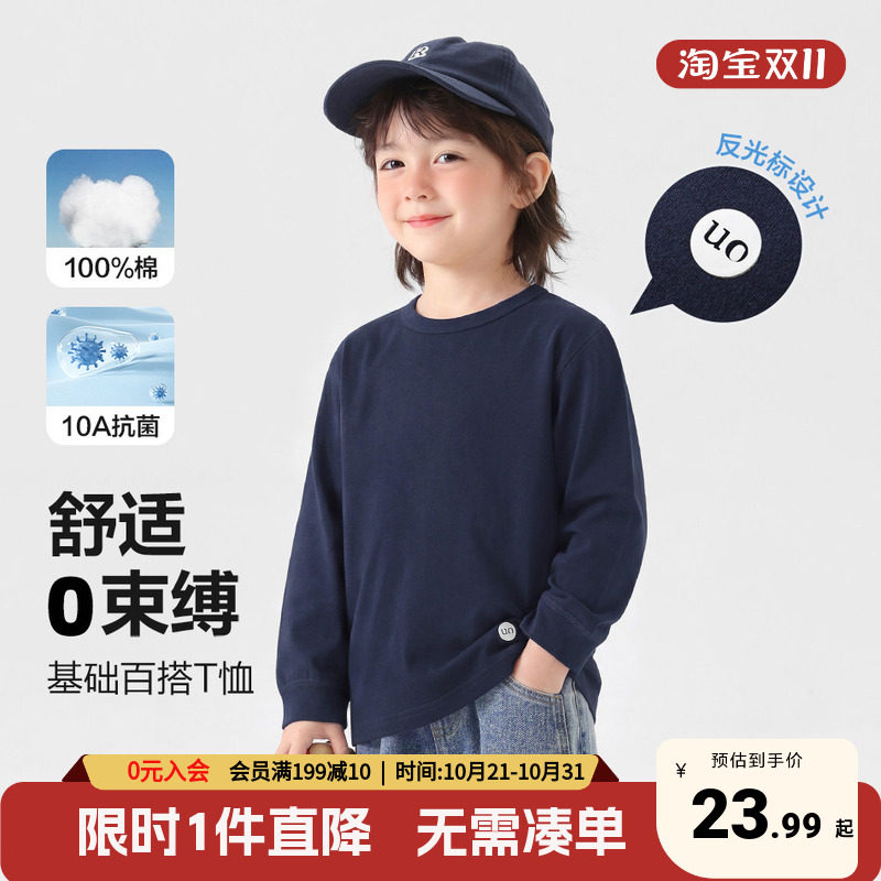 右欧男童长袖T恤2026秋季新款小童圆领上衣宽松百搭纯棉打底衫潮