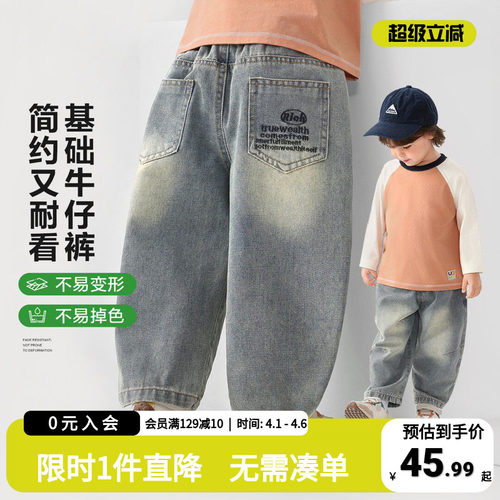 右欧男童牛仔长裤春秋休闲弯刀裤宝宝百搭春装裤子不易掉色软牛仔