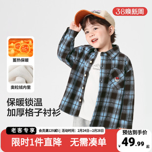 男童加绒格子衬衫秋冬款童装冬季新款儿童宝宝衬衣冬装小童上衣潮