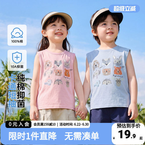 右欧童装儿童纯棉背心夏季