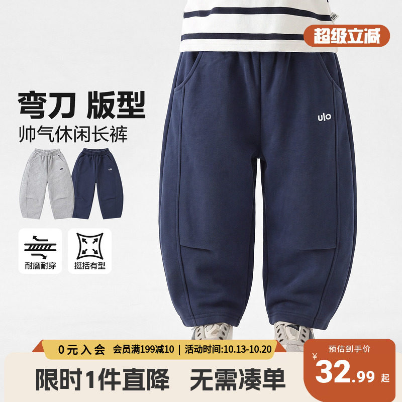右欧男童裤子春秋季男孩弯刀裤宝宝休闲运动校园简约长裤儿童童装