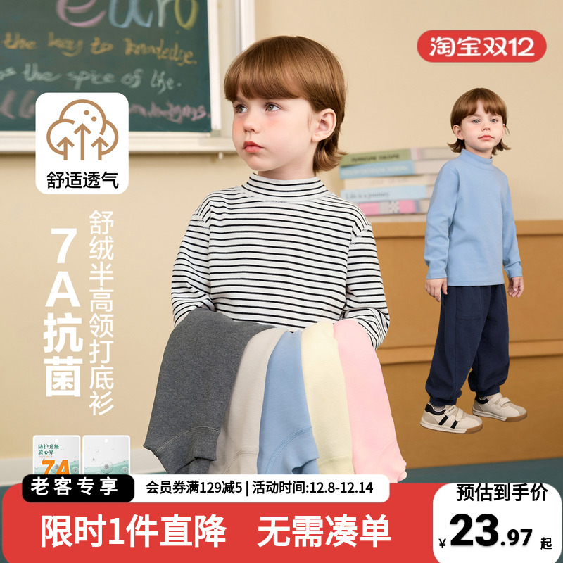 男童条纹长袖T恤纯色休闲上衣