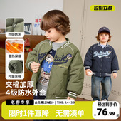 宝宝棉衣儿童冬装 冬季 上衣 宝宝外套2025新款 男童学院风棉服秋冬款