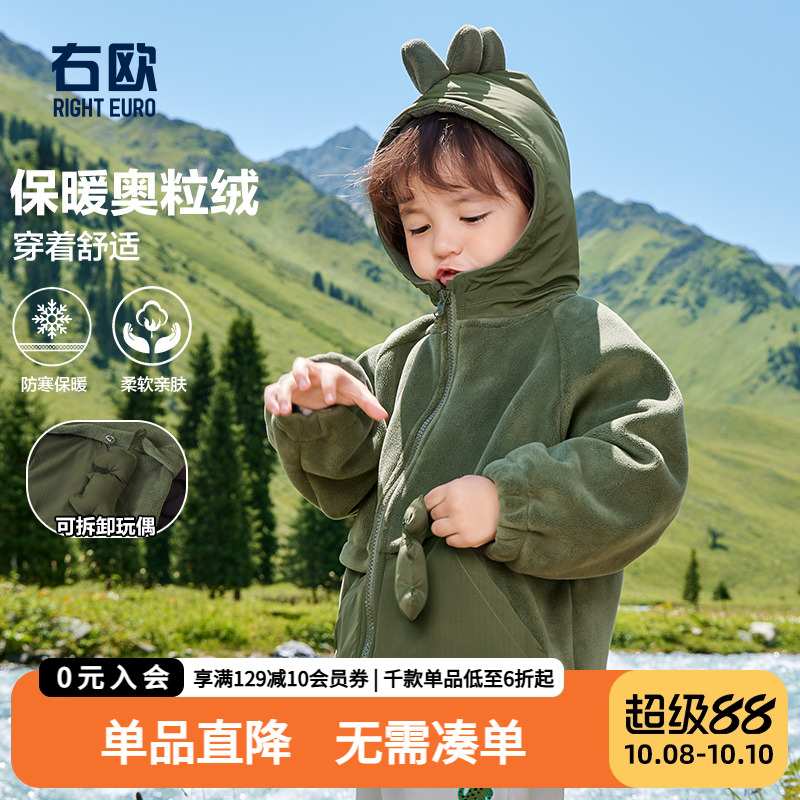 男童摇粒绒连帽棉外套冬装秋冬款新款儿童装宝宝加绒保暖冬季棉服