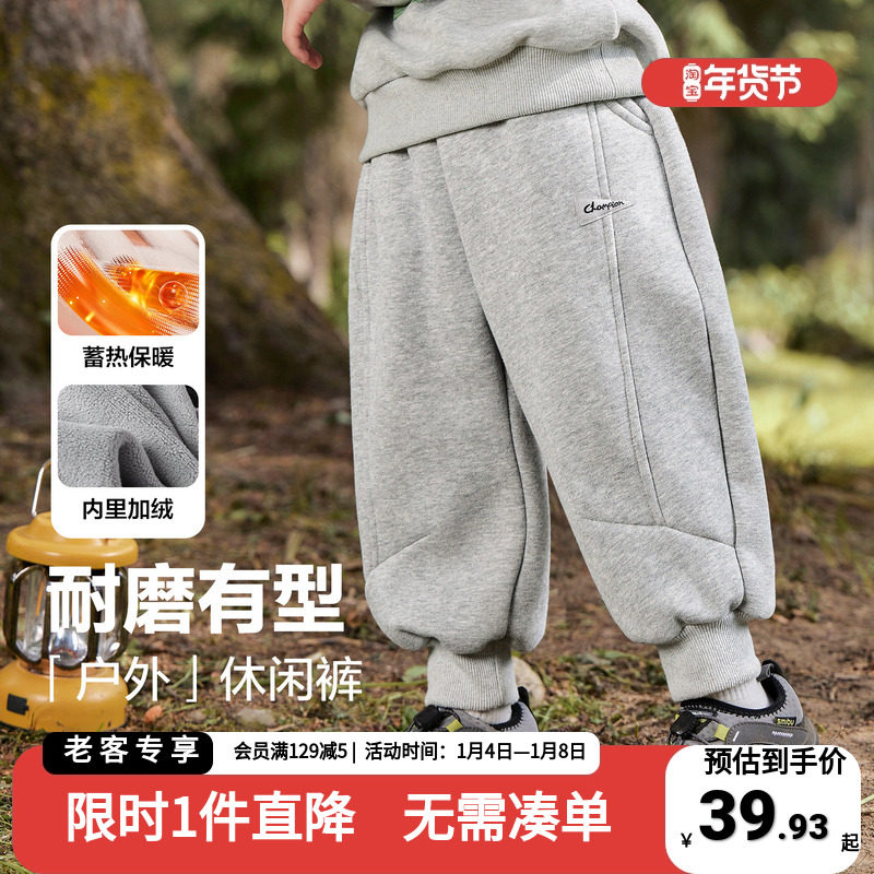 男童加绒运动长裤冬季2025新款保暖卫裤儿童宝宝裤秋冬款童装裤子