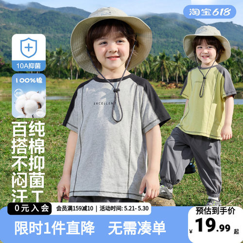 儿童短袖T恤夏季男孩半袖上衣