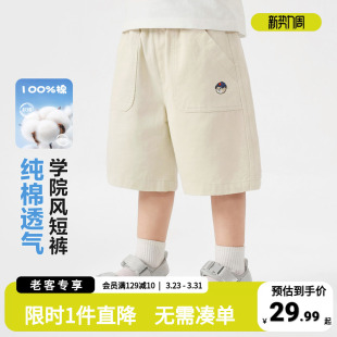 男童短裤 2026新款 夏天纯棉薄裤 宝宝运动裤 潮 子儿童五分裤 右欧童装