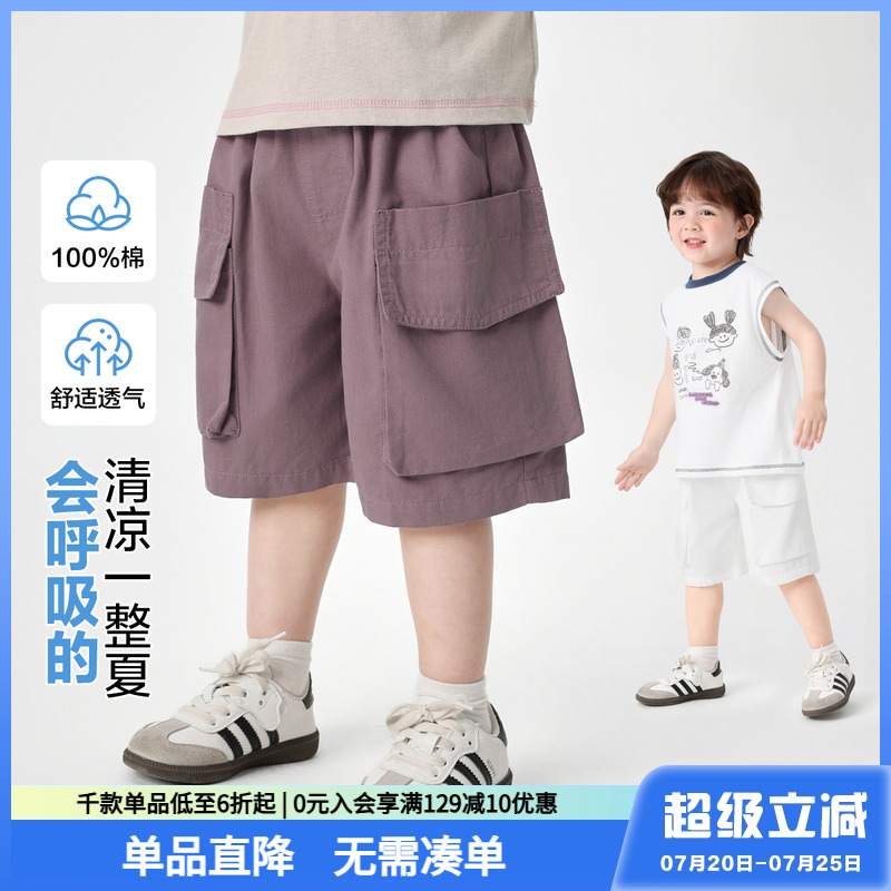 男童休闲中裤儿童纯棉五分裤2025新款夏装童装小童宝宝短裤夏季薄