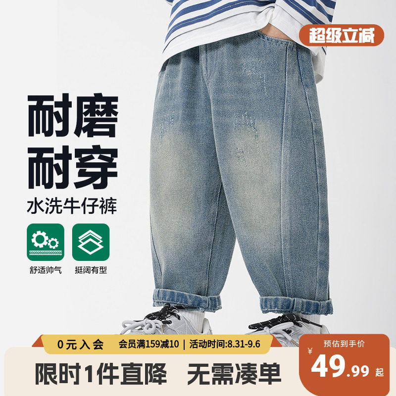 右欧中大童牛仔裤长裤子秋装春秋款童装儿童宝宝1岁3小童休闲男童