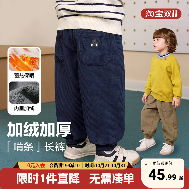 男童加厚长裤儿童加绒休闲裤冬季2026新款童装秋冬宝宝保暖裤子潮
