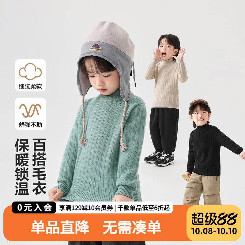 男童半高领毛衣秋冬加厚针织衫2025新款冬装童装宝宝儿童冬季上衣