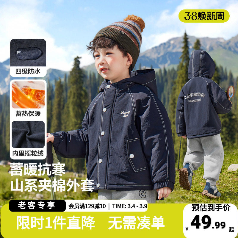 男童加绒外套冬季连帽棉衣2025新款冬装童装儿童秋冬款宝宝上衣潮