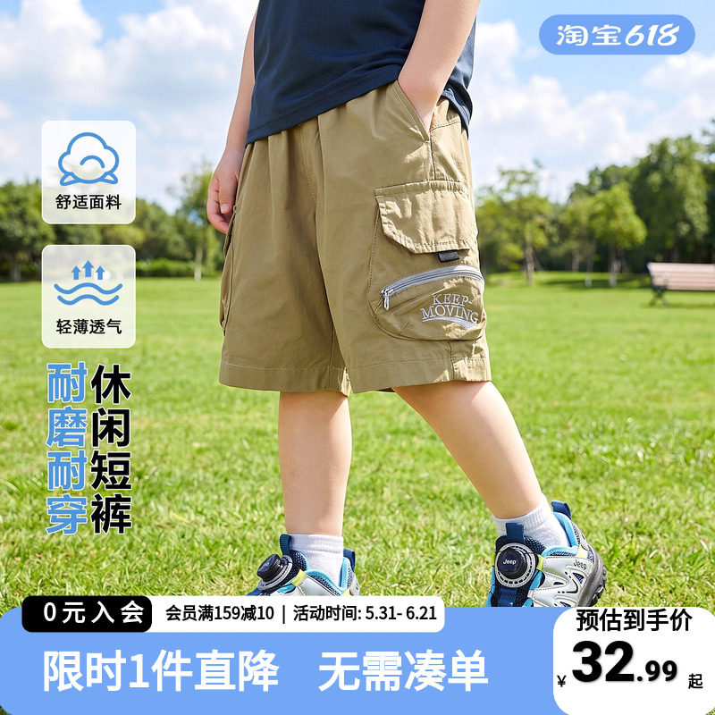 右欧男童纯棉短裤夏季透气五分裤儿童百搭潮酷裤子小宝宝中装短裤