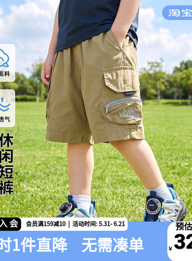 右欧男童纯棉短裤夏季透气五分裤儿童百搭潮酷裤子小宝宝中装短裤