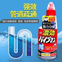 thuốc tẩy mốc quần áo Nhật Bản nguyên bản TOP sạch cổ áo trắng cổ áo chất tẩy phù hợp với lãnh đạo miệng nước giặt 250ml - Dịch vụ giặt ủi nước tẩy javel cho quần áo màu