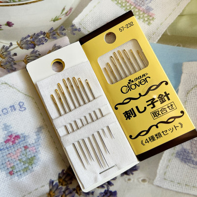 日本进口可乐（CLOVER）刺子绣用针组套 57-232 刺绣针 手工DIY
