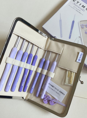 25年日本进口TULIP 钩针广岛紫色钩针薰衣草单根手工DIY编织工具