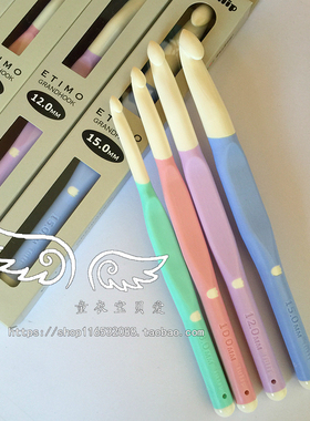 日本进口TULIP广岛郁金香奶糖色粗钩针 超粗钩针软柄8/10/12/15mm