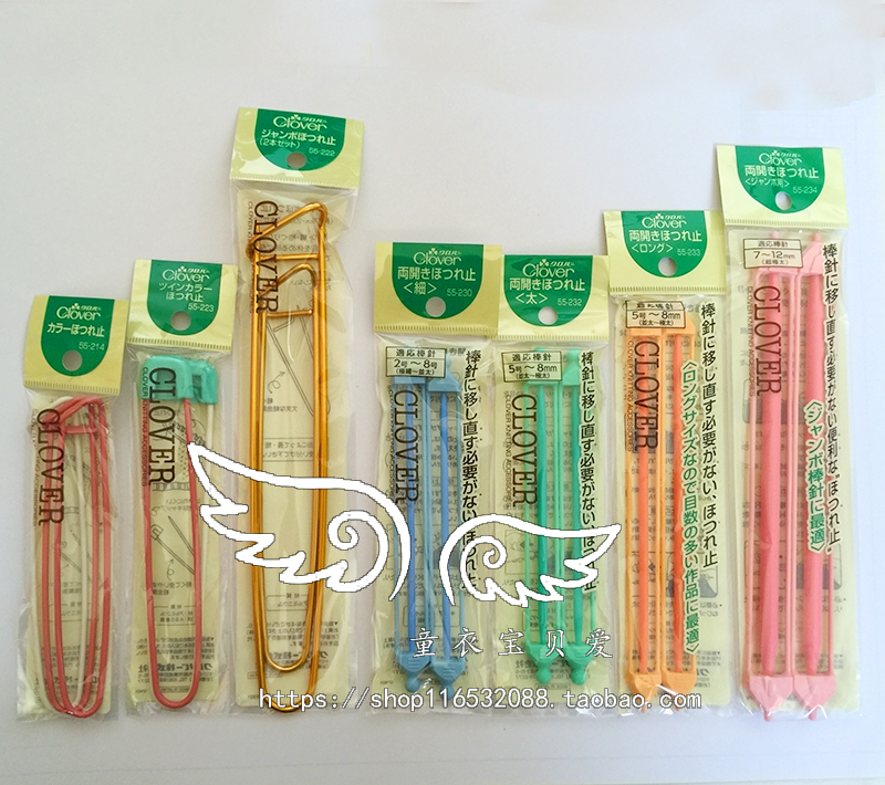 日本防解别针可乐编织用