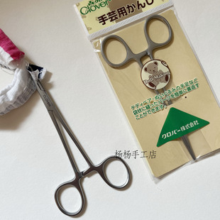 日本进口可乐工具 返里夹剪 玩偶返里钳 247 CLOVER