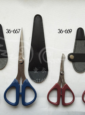 36-666 Clover日本可乐牌工具 布艺用剪刀(115mm) 36-668 36-669