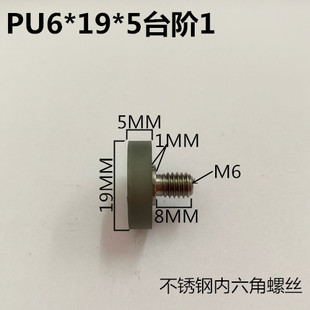 696包胶轴承带轴PU滑轮聚氨酯滚轮外径19耐磨静音胶轮6*19*5