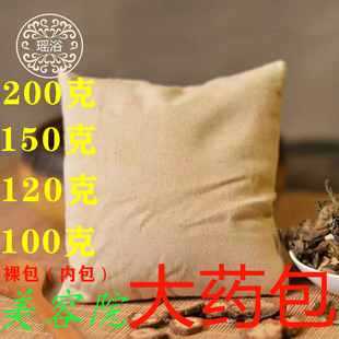 瑶浴艾草泡澡药包 四季泡脚包药浴包 美容院瑶熨熏蒸热敷包150克