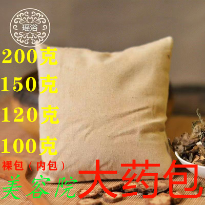 去寒去湿中药泡澡药包美容院美肤